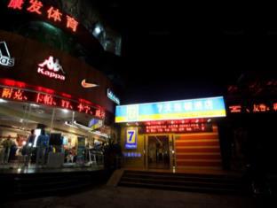 Nanchang China book hotel discount code agoda.com